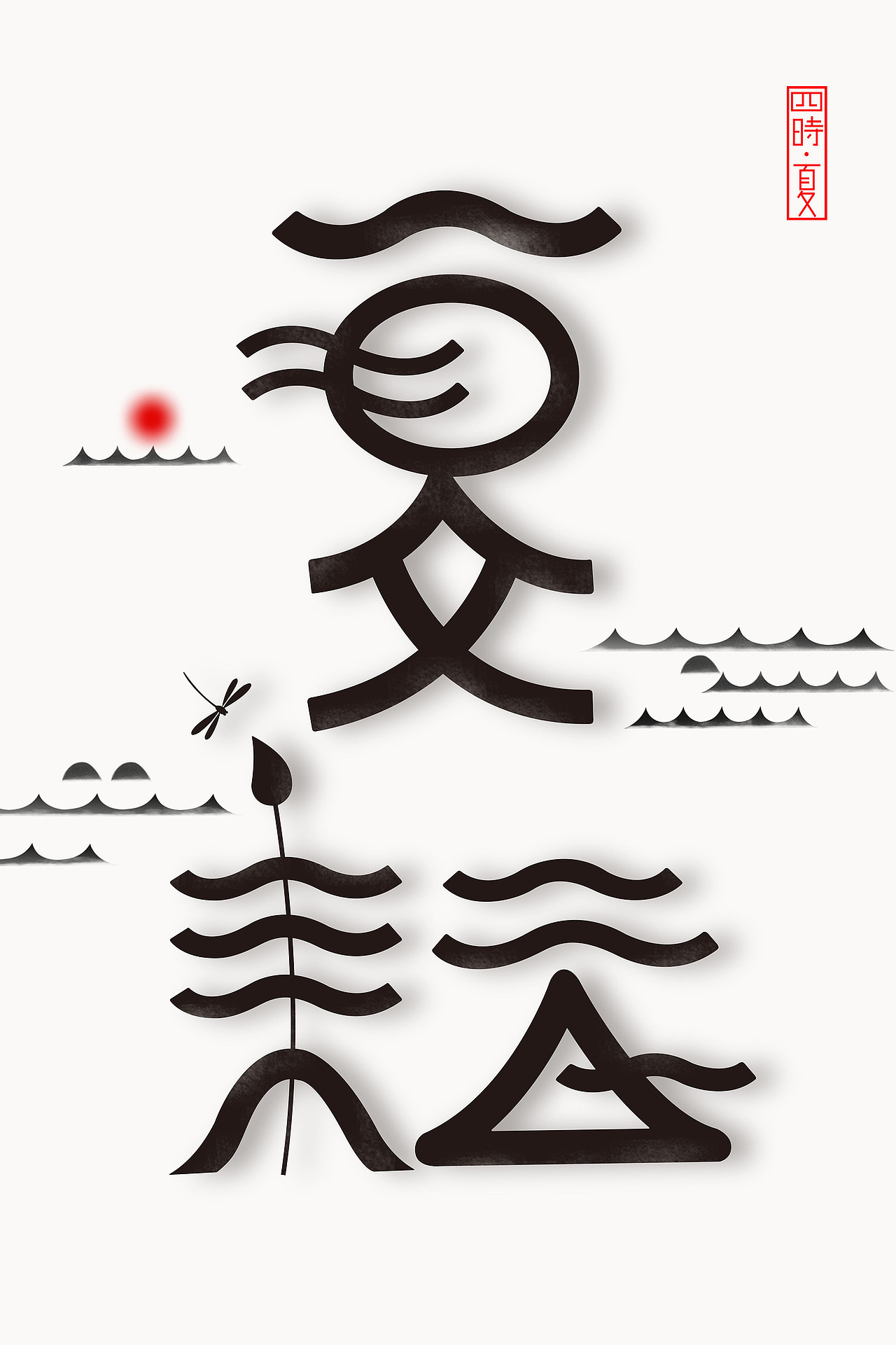 作品整理（图ZNzQwNTI5NTY=） - 品牌 - 站酷设计师小痋原创素材 - 站酷ZCOOL