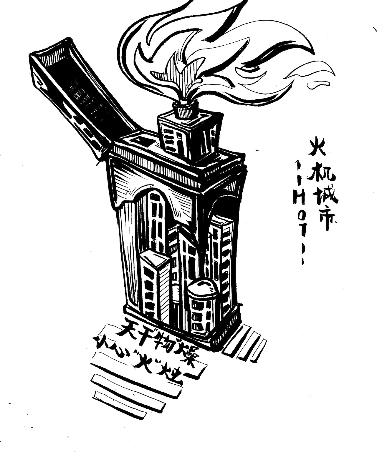 图形创意小图