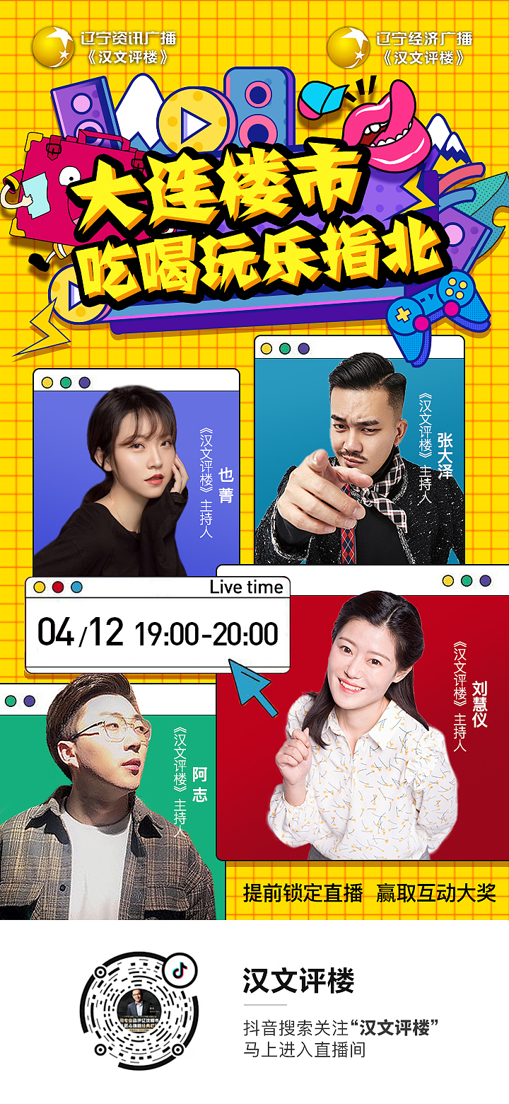 人物宣传海报（图ZMjA4MzY3NjA4） - 海报 - 站酷设计师YukiBen原创素材 - 站酷ZCOOL