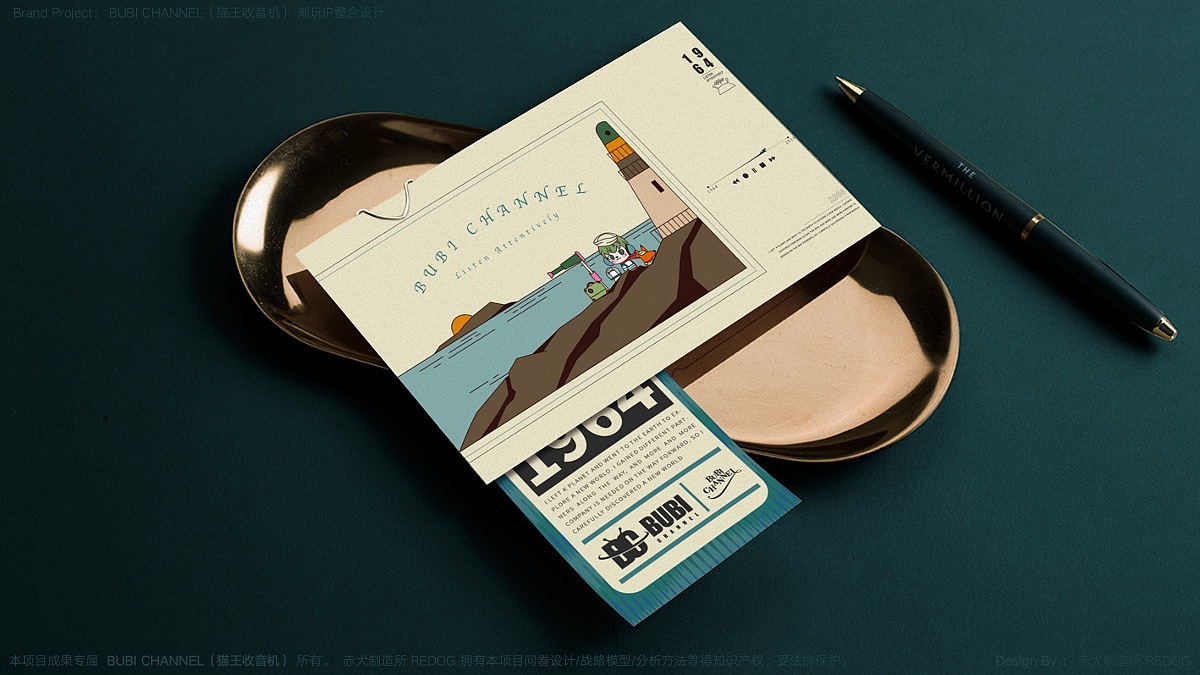 猫王收音机旗下IP潮玩公仔设计ART TOY-BUBI CHANNEL