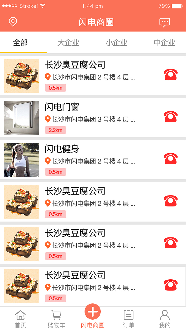 app界面（图ZMjU0NDY3OTYw） - APP界面 - 站酷设计师DaDaKai原创素材 - 站酷ZCOOL