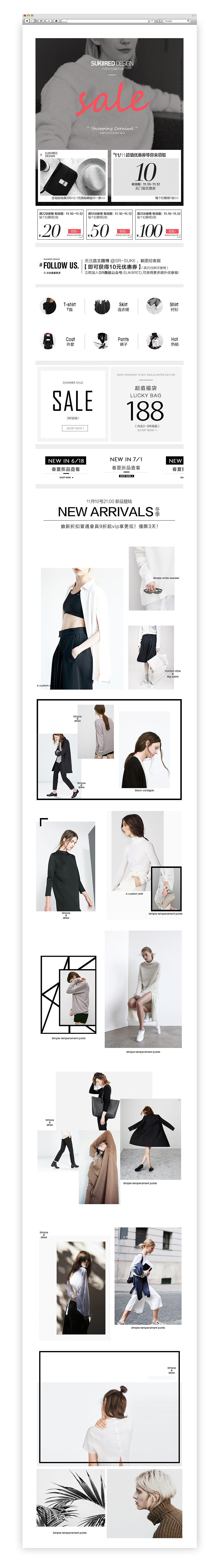 天猫淘宝女装无线端/手机端（图ZNDk4OTU1Mjg=） - 移动端网页 - 站酷设计师潘祝祝原创素材 - 站酷ZCOOL