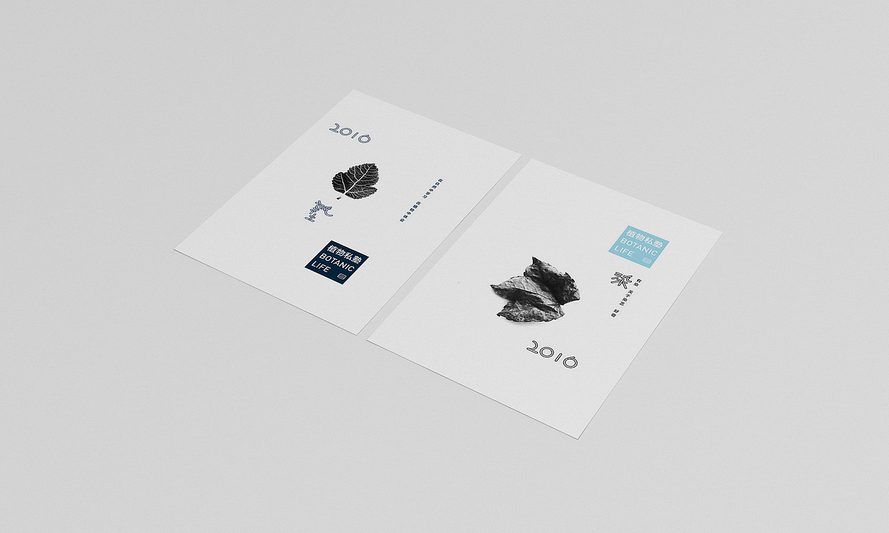 植物私塾 vi 系统想法（图ZODc1MjIzNDA=） - 品牌 - 站酷设计师吉好甜原创素材 - 站酷ZCOOL