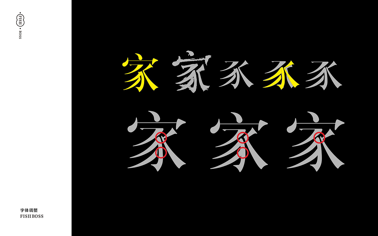鱼东家 藤椒酸菜鱼(图ZOTM5MjQ2MDg=) - 品牌 - 站酷设计师堃所白由人原创素材 - 站酷ZCOOL