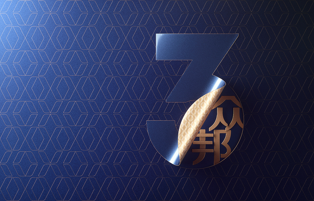 众邦银行3周年庆 卡面设计