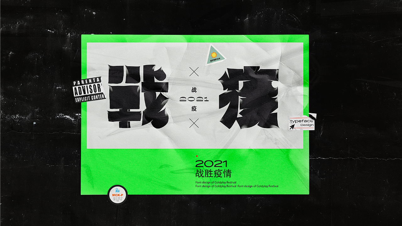 2021简历&作品集（图ZMjYyODEyODIw） - 品牌 - 站酷设计师5IV7原创素材 - 站酷ZCOOL