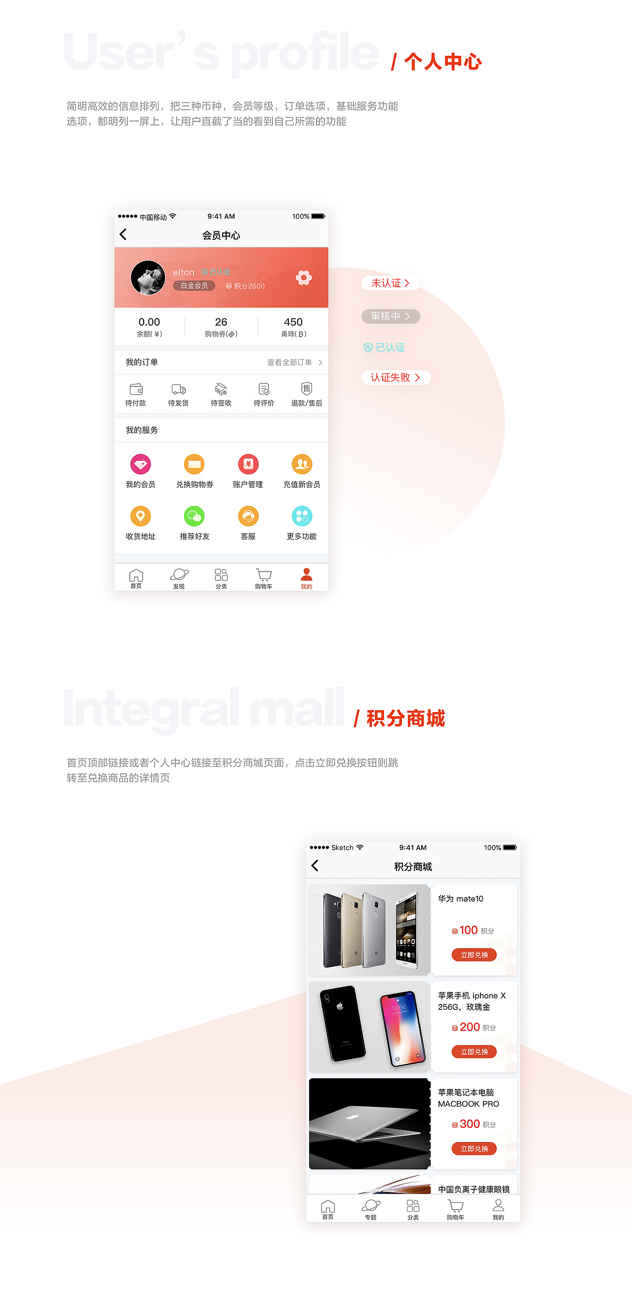 Cnnb Shopping Mobile Web 2.0