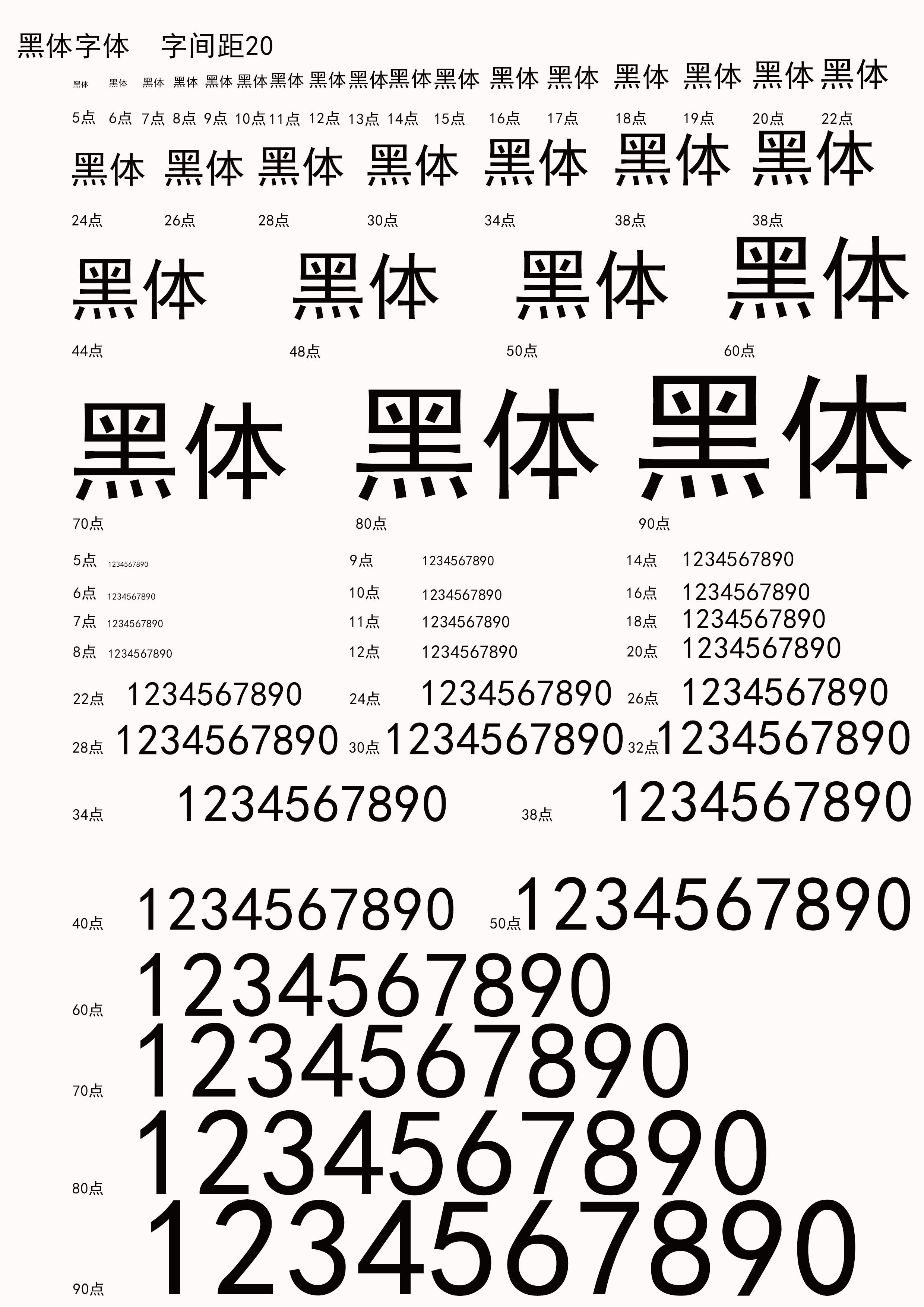 小_书法字体_字体设计作品-中国字体设计网_ziti.cndesign.com