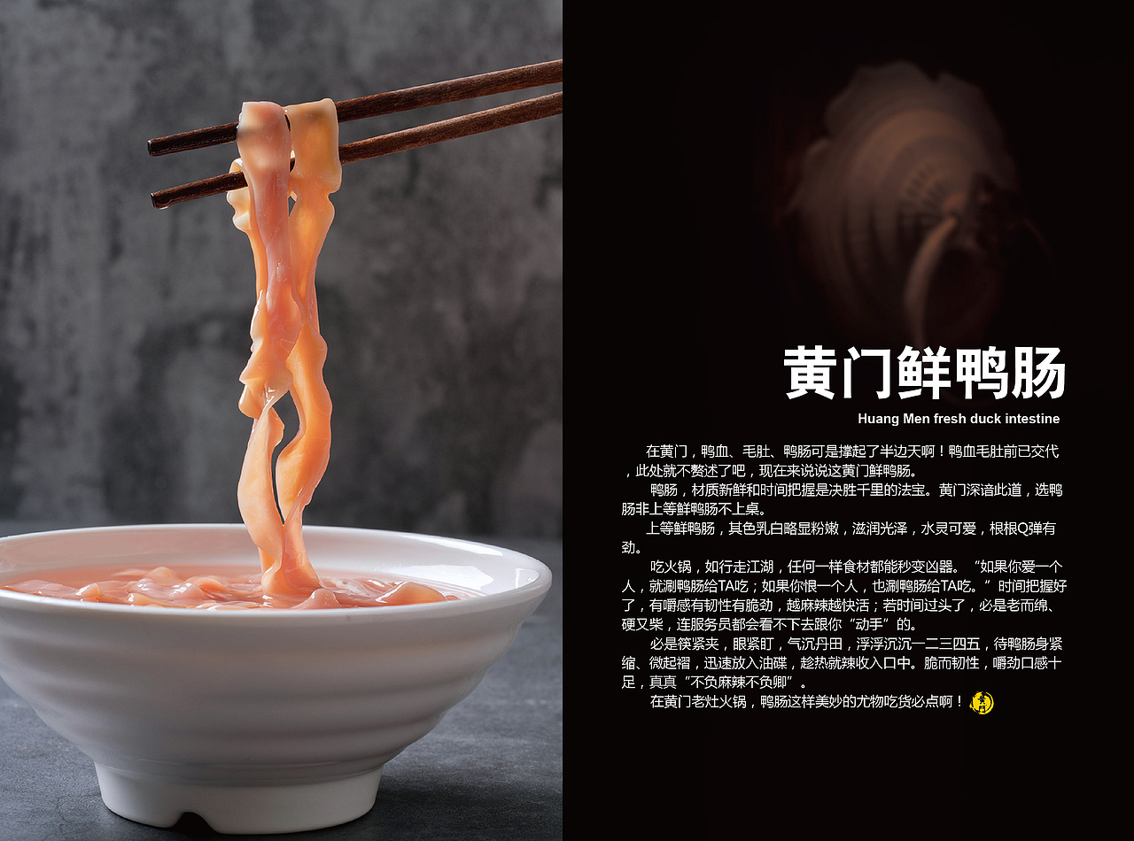 【手册】老灶火锅产品手册（图ZMTE5ODkzODA4） - 书籍/画册 - 站酷设计师韩欧文原创素材 - 站酷ZCOOL