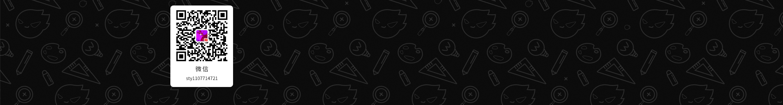 渔具类目专业户的个人主页（封面预览） - 主页封面设置 - 站酷设计师渔具类目专业户原创素材 - 站酷ZCOOL