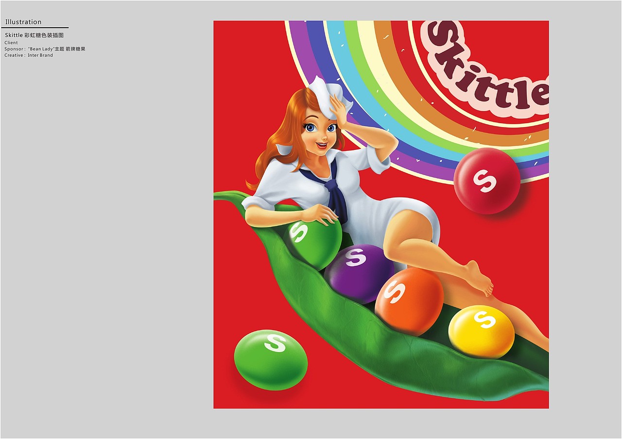 随机变量工作室 作品集