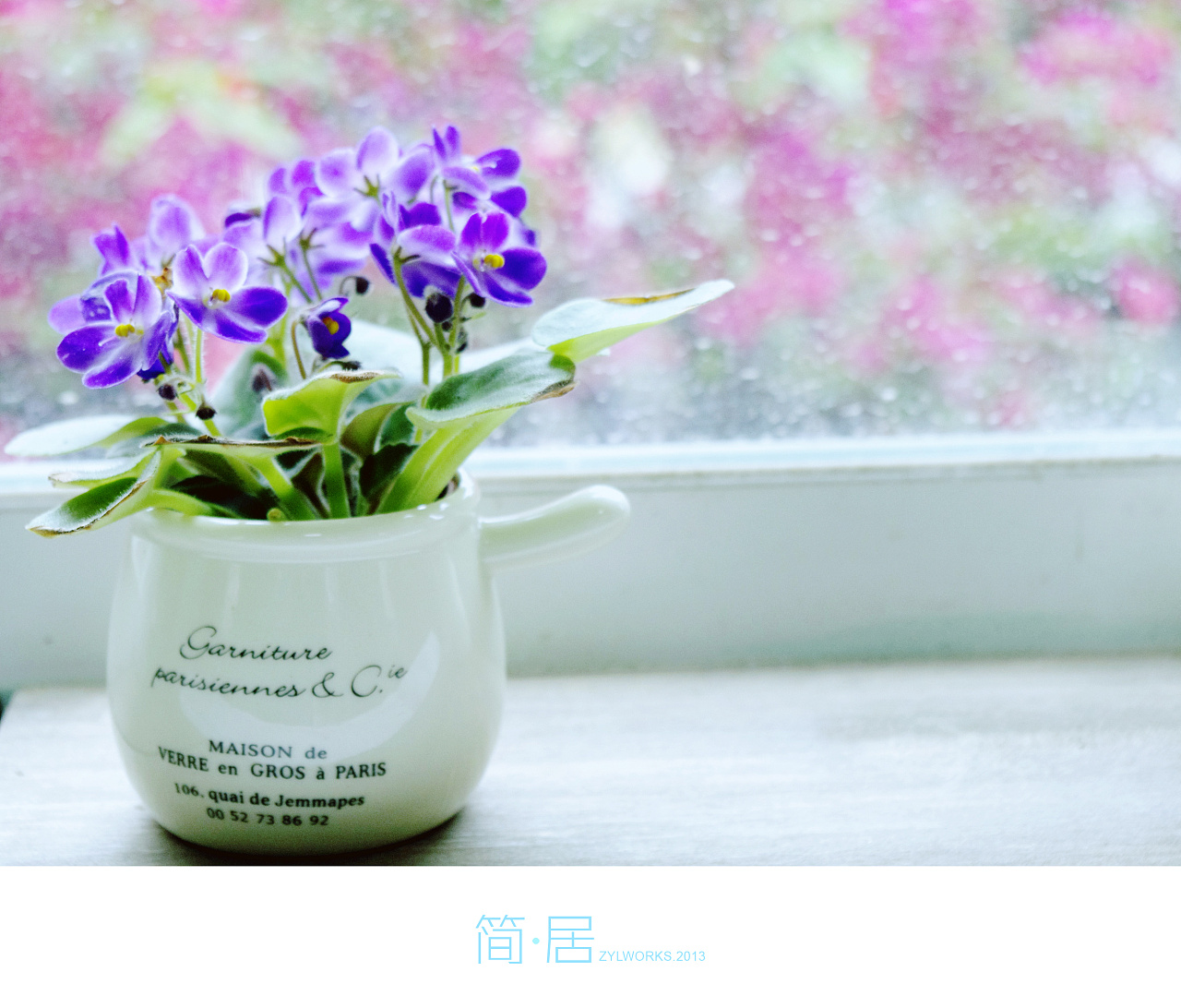 简居恬淡安然岁月静好