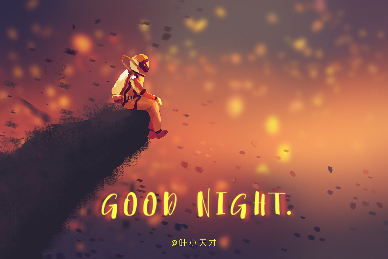 插画习作（图ZODQyOTcwMzY=） - 创作习作 - 站酷设计师叶小天才原创素材 - 站酷ZCOOL