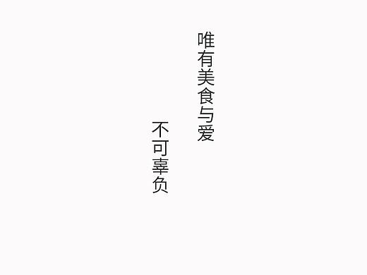 饭团儿