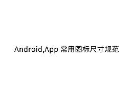 管理