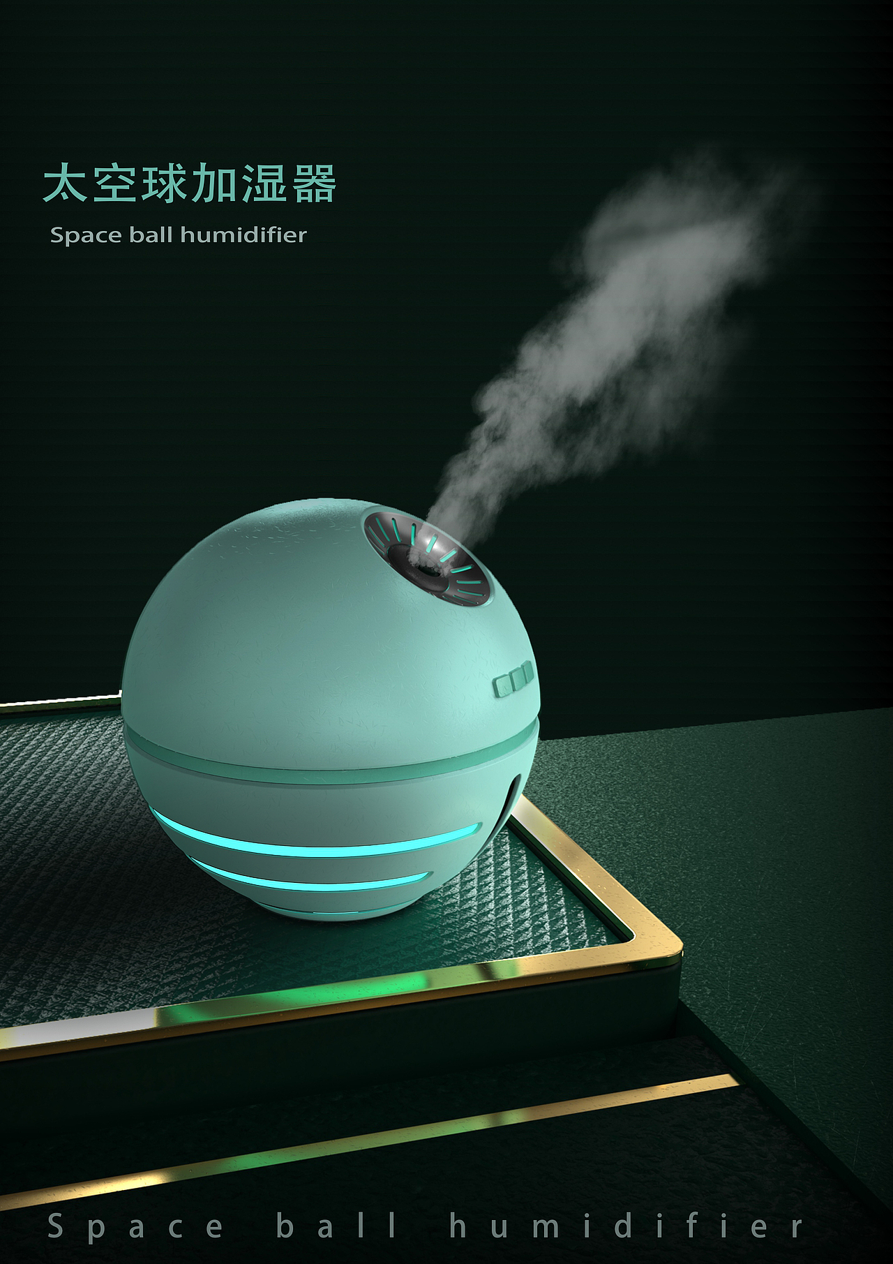 渲个太空球（图ZMTgyNDk2NDk2） - 其他工业/产品 - 站酷设计师文琥原创素材 - 站酷ZCOOL