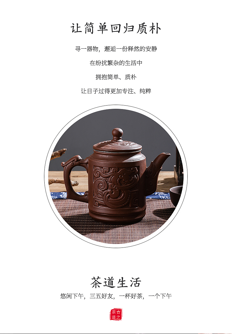 紫砂茶壶 拍摄/详情设计（图ZMjExMDAzMzMy） - 产品摄影 - 站酷设计师有影视觉文化传媒原创素材 - 站酷ZCOOL