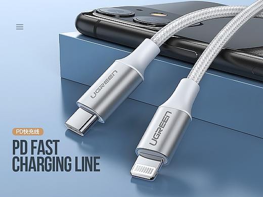 PD数据线&蓝牙耳机保护套电商详情页