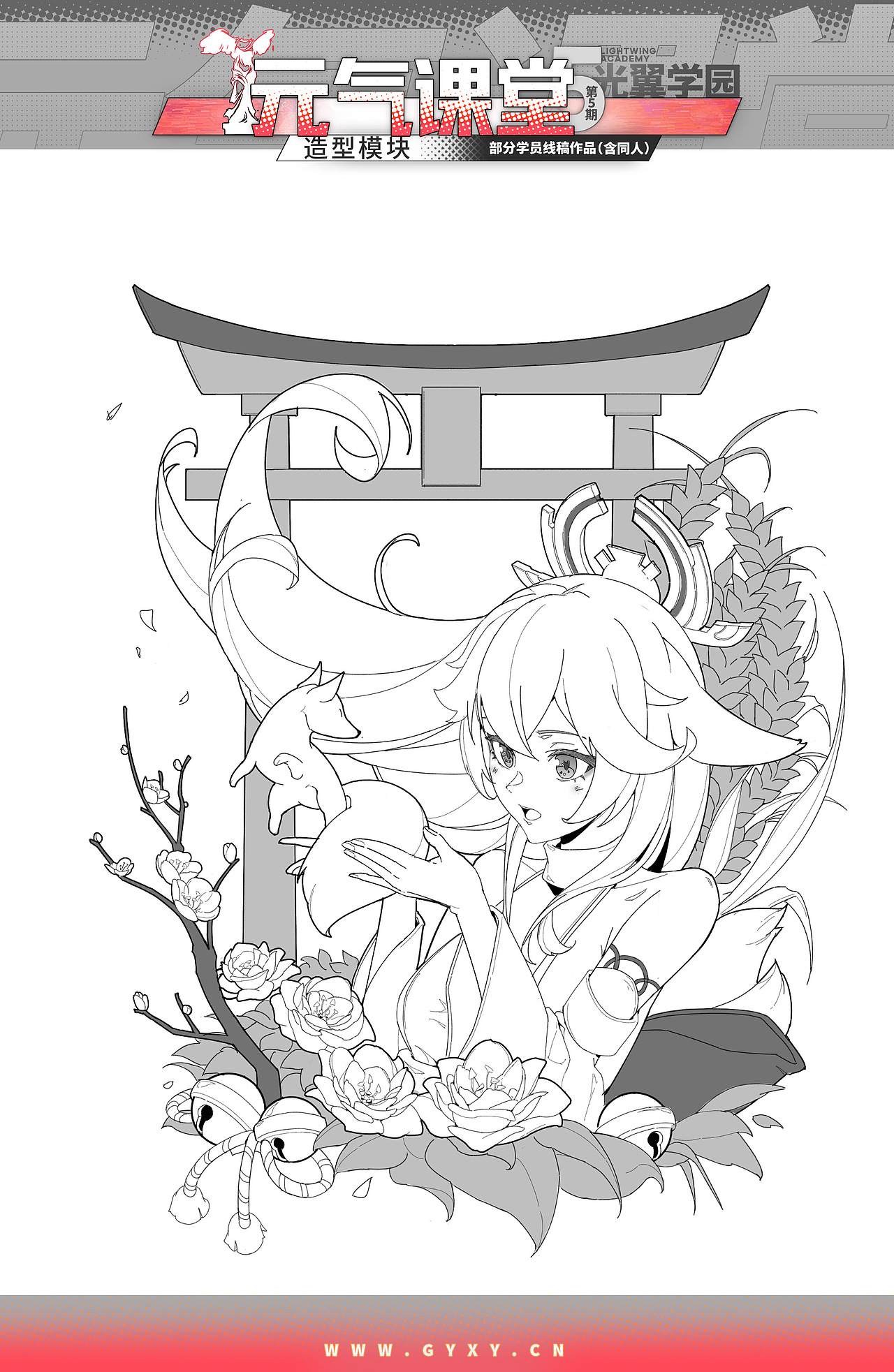 光翼元气课堂第5期-线稿头像插画学生作品集（一）（图ZMjkzOTYzNTg4） - 创作习作 - 站酷设计师光翼学园原创素材 - 站酷ZCOOL