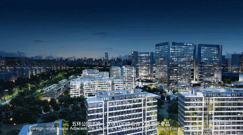 【凡拓】北京首个双铁TOD项目 中骏金辉未来云城宣传片（图ZMjk1MDQ5MDA0） - 其他三维 - 站酷设计师凡拓数字媒体原创素材 - 站酷ZCOOL