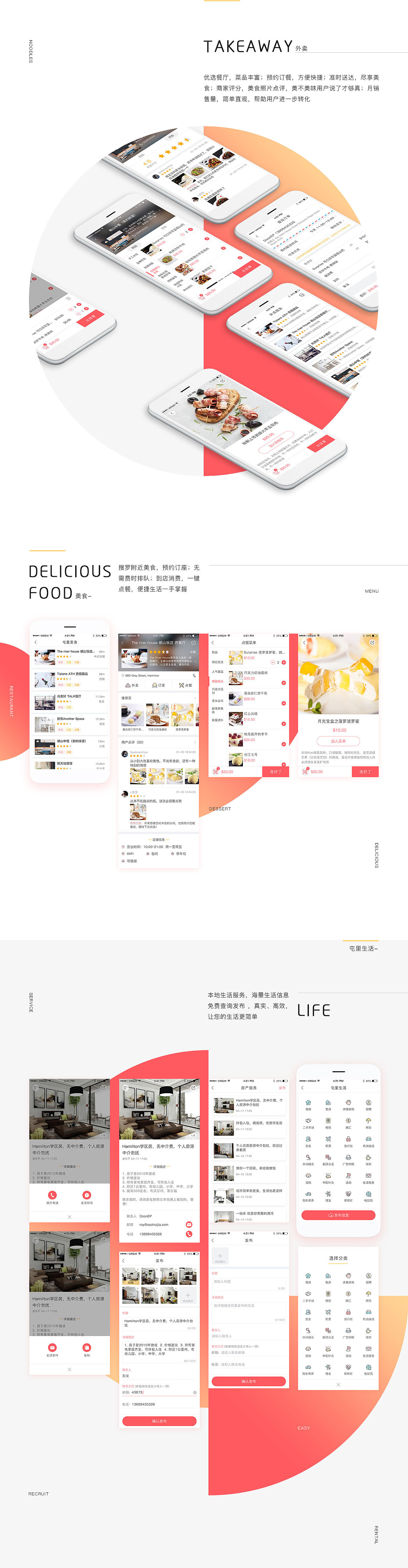 再見2017...（圖ZMTAxNTA5MTE2） - APP界面 - 站酷設(shè)計師DoonEP原創(chuàng)素材 - 站酷ZCOOL