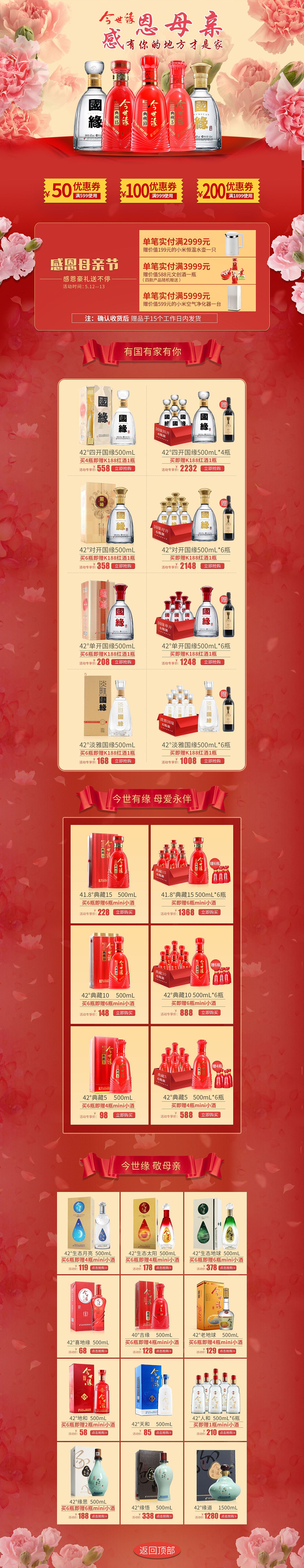 工作作品整理（图ZMTU2MzMxNTIw） - 其他平面 - 站酷设计师心在飞扬原创素材 - 站酷ZCOOL