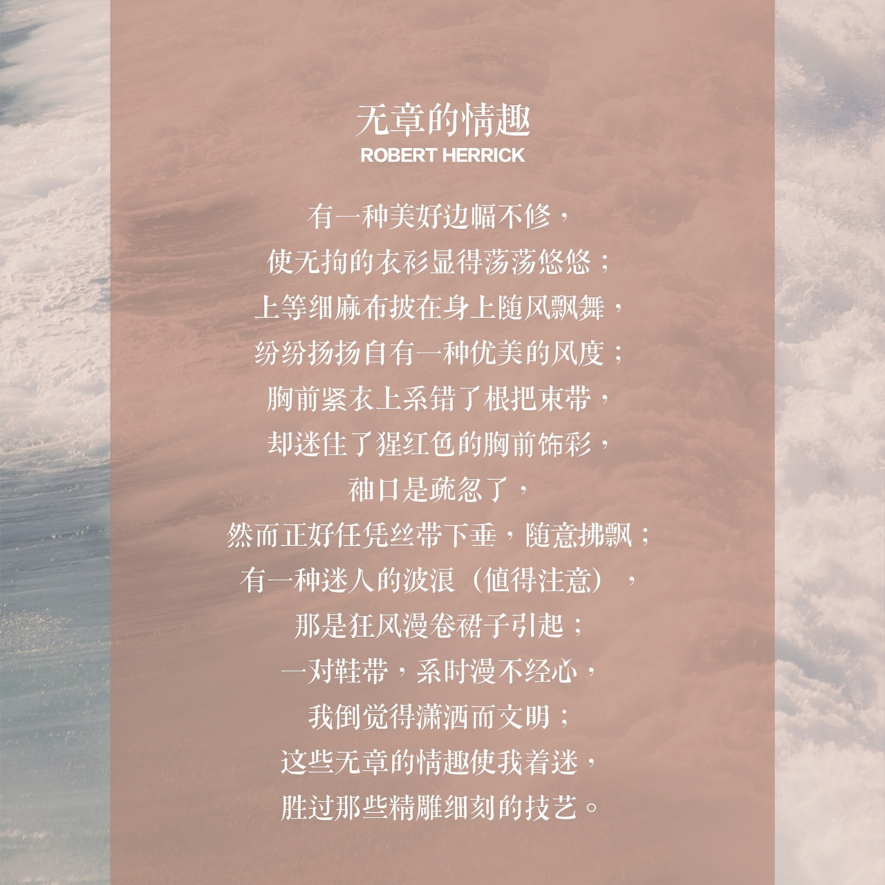 绘图书 | 大卫·霍克尼的《中国日记》