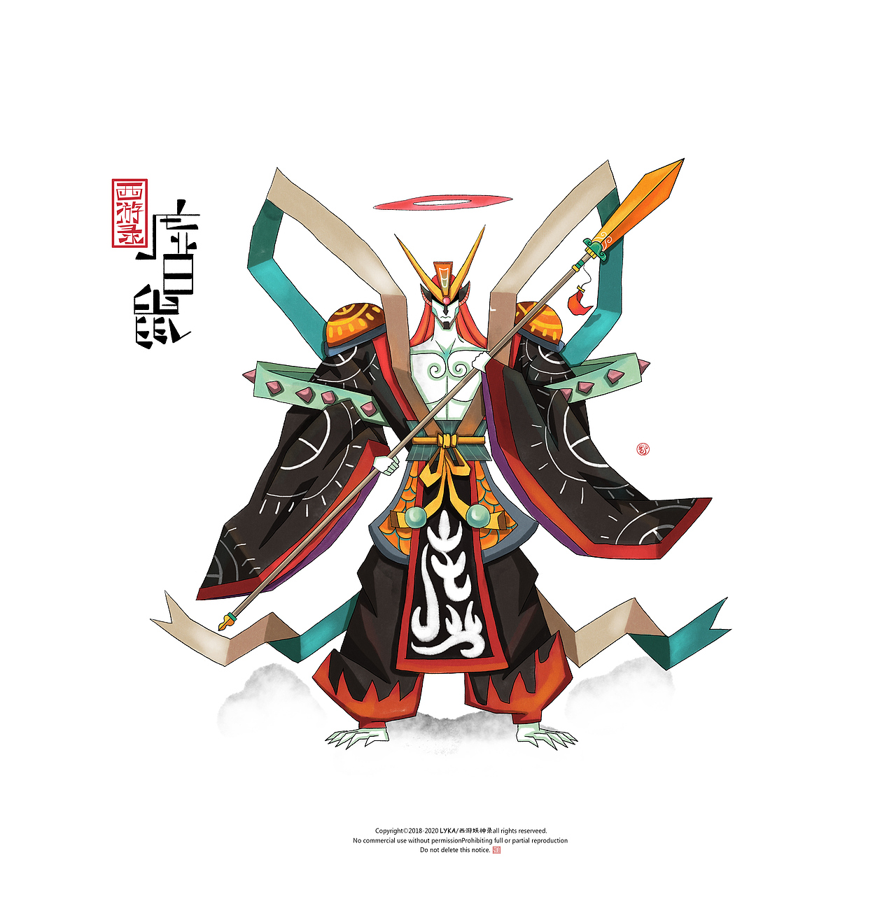 二十八星宿玄武