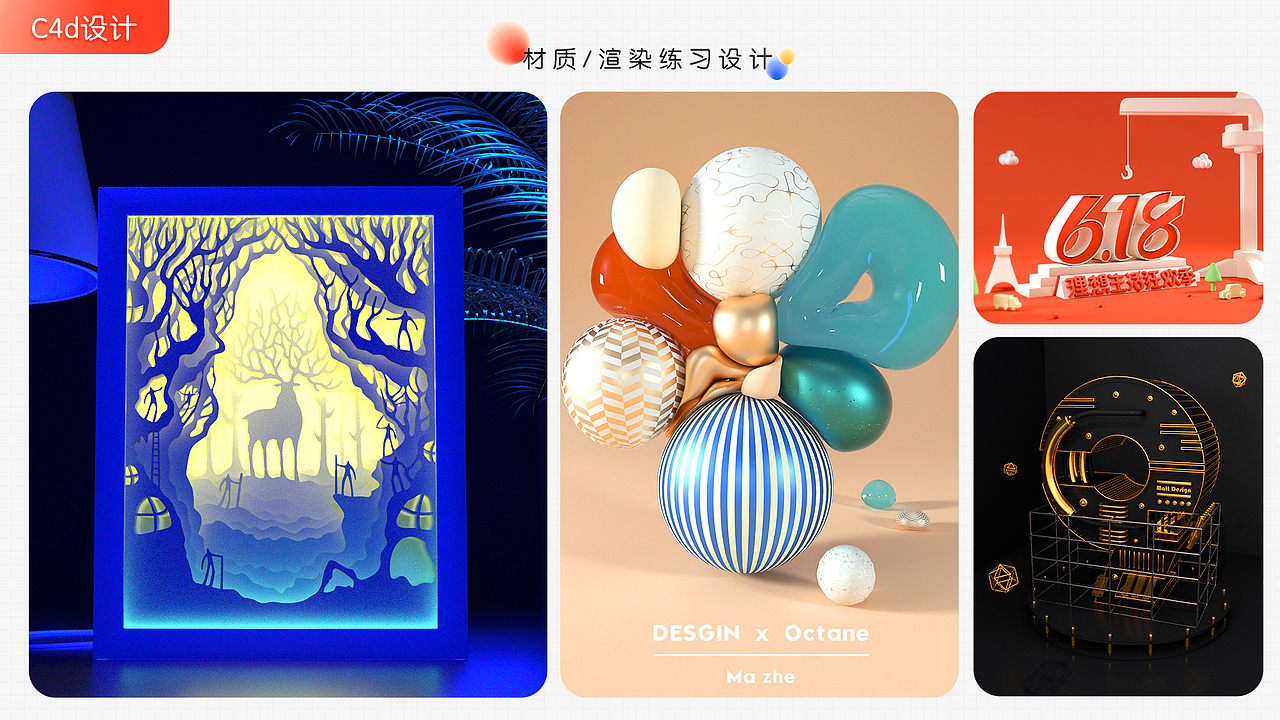 个人作品集（图ZMjU5OTYxNDEy） - 电商 - 站酷设计师Ma_Zhe原创素材 - 站酷ZCOOL