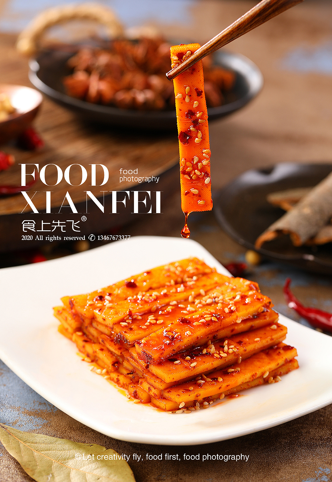 我爱湘菜|湘菜出香