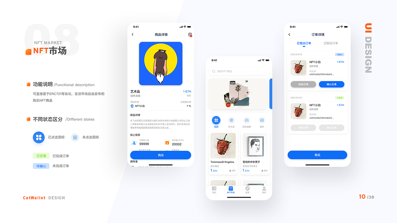 2021作品集（图ZMjkwNTg0NzQ0） - APP界面 - 站酷设计师木头人Super_U原创素材 - 站酷ZCOOL