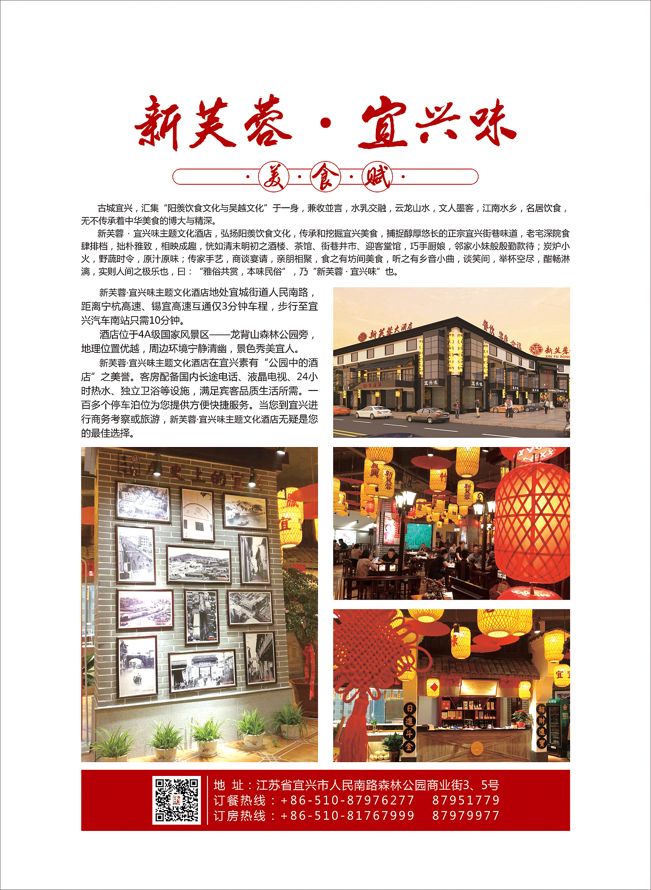 《陶都优品》2017年9月