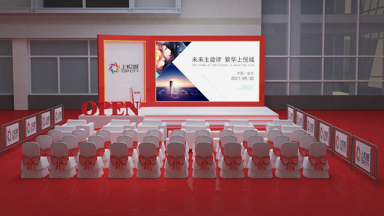百捷上悦城开业舞美效果图|空间|舞台美术|林绍欣 - 原创作品 - 站酷