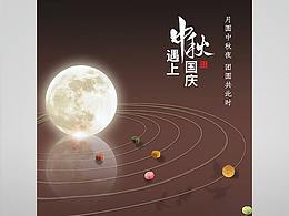 地产logo