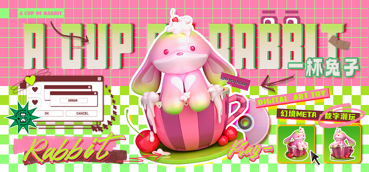潮玩IP | “A Cup Of Rabbit”数字潮玩（图ZMzU3NzgwNDEy） - 产品 - 站酷设计师Eeerunn原创素材 - 站酷ZCOOL
