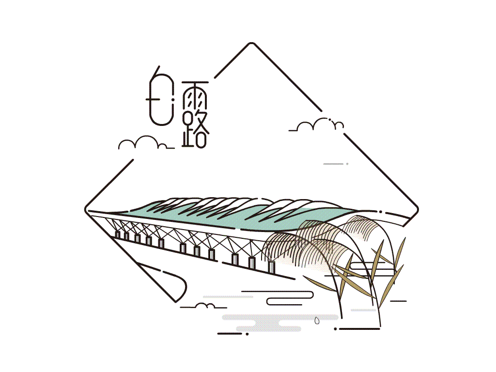传统节气（图ZODMyMjAzNzI=） - 动效设计 - 站酷设计师子非良人原创素材 - 站酷ZCOOL