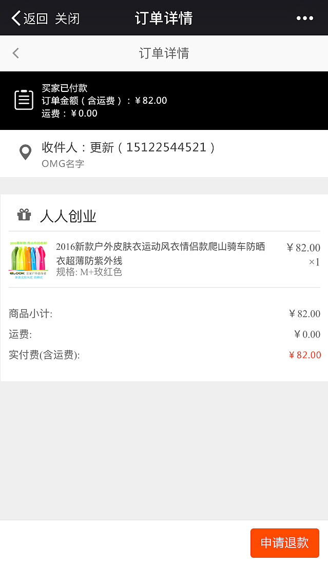 异卡APP（图ZODg2Njk5MDg=） - APP界面 - 站酷设计师Wgmeng原创素材 - 站酷ZCOOL