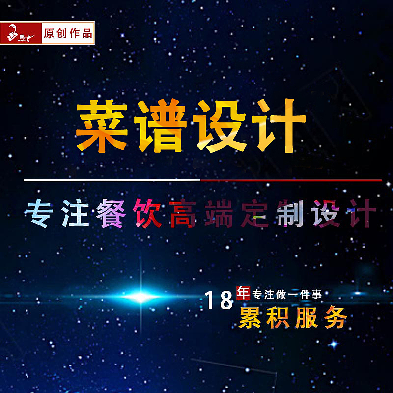 淘宝主图（图ZMTI3MTc3MzEy） - 品牌 - 站酷设计师侯晴原创素材 - 站酷ZCOOL