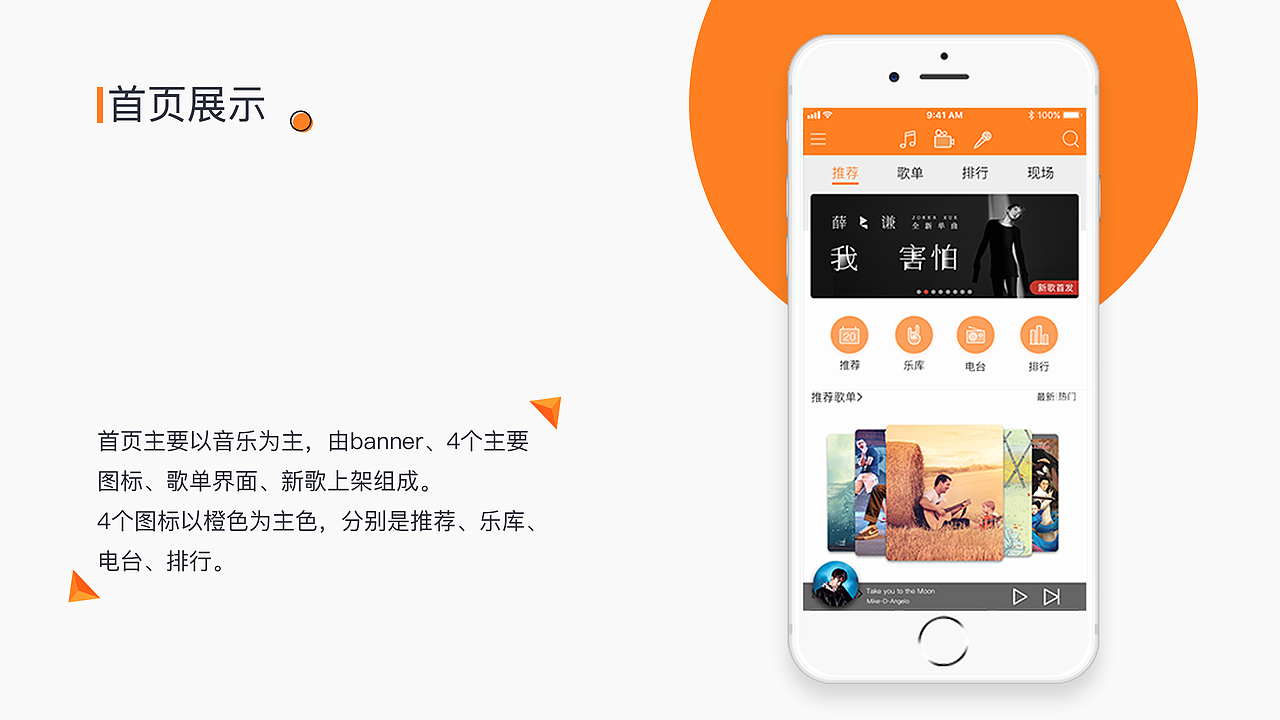 宗丽萍个人作品集（图ZMTMxMjMyNjI0） - APP界面 - 站酷设计师薰衣草4869原创素材 - 站酷ZCOOL