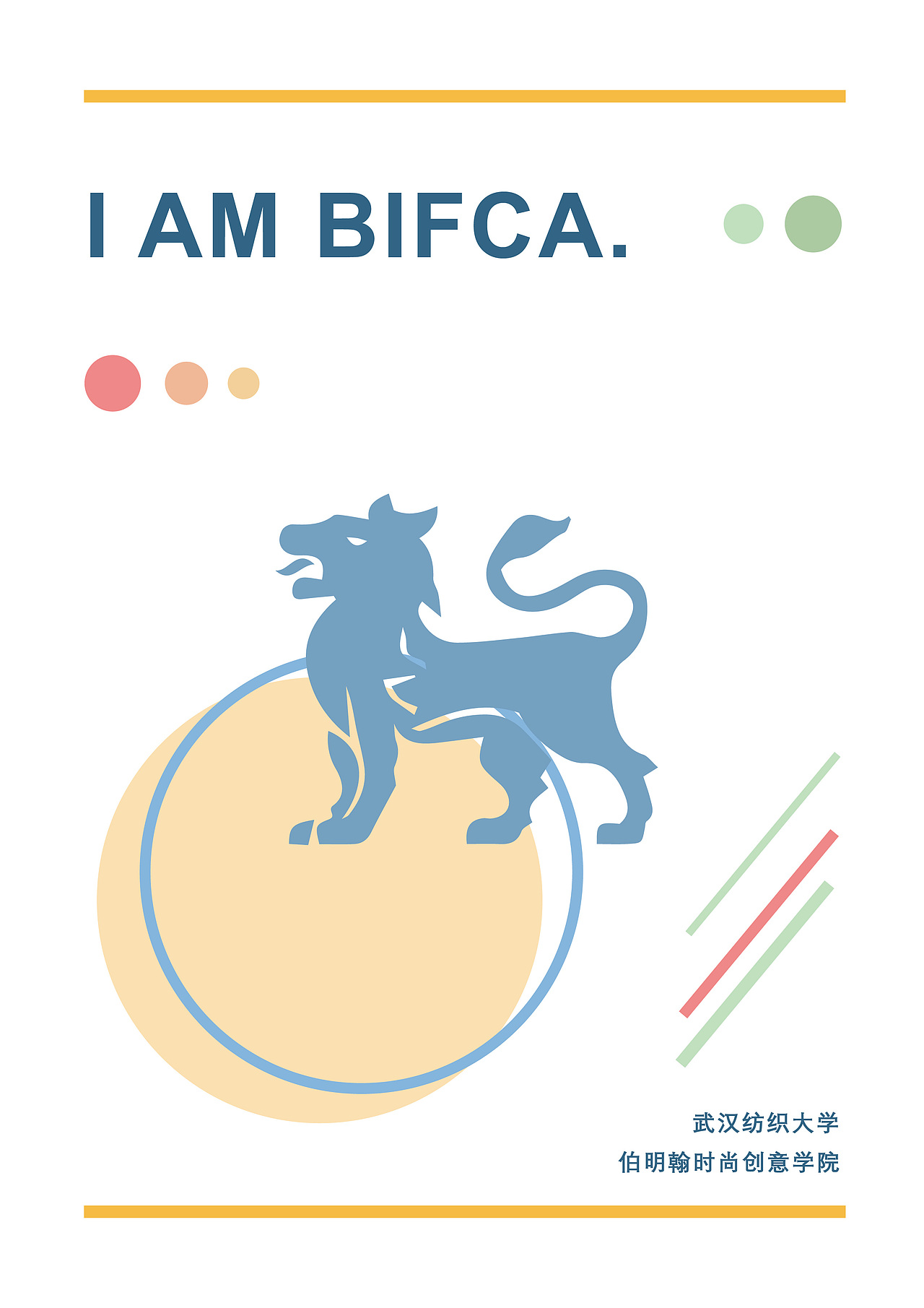 BIFCA招生宣传手册设计（图ZMTg2OTUwMjMy） - 宣传物料 - 站酷设计师清浅Zzc原创素材 - 站酷ZCOOL