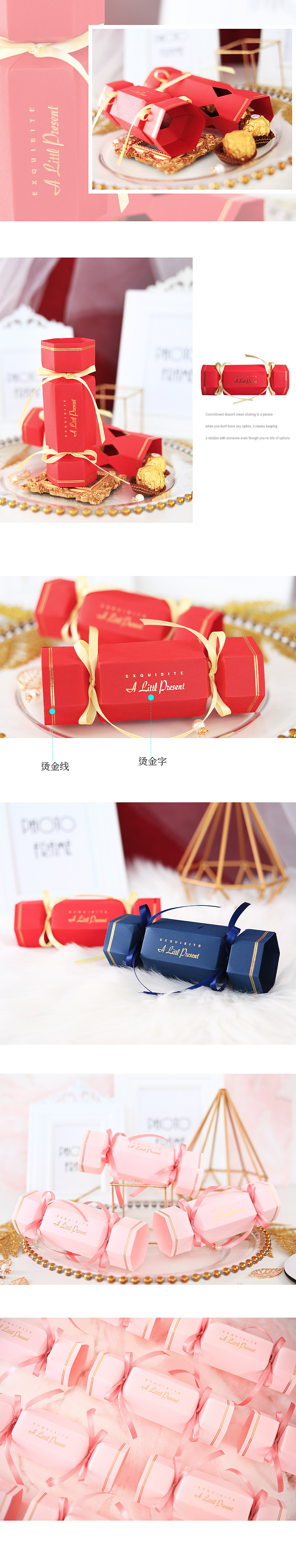 节气礼品盒/喜糖盒电商页面详情页设计（图ZMTkwNjUyNjA4） - 电商 - 站酷设计师熊井设计原创素材 - 站酷ZCOOL