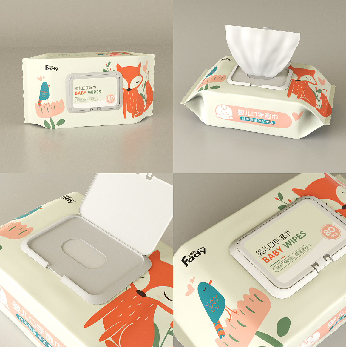 湿巾，棉柔巾（图ZMjMyNjU4Mjcy） - 产品 - 站酷设计师UvuvwevwevweOsas原创素材 - 站酷ZCOOL