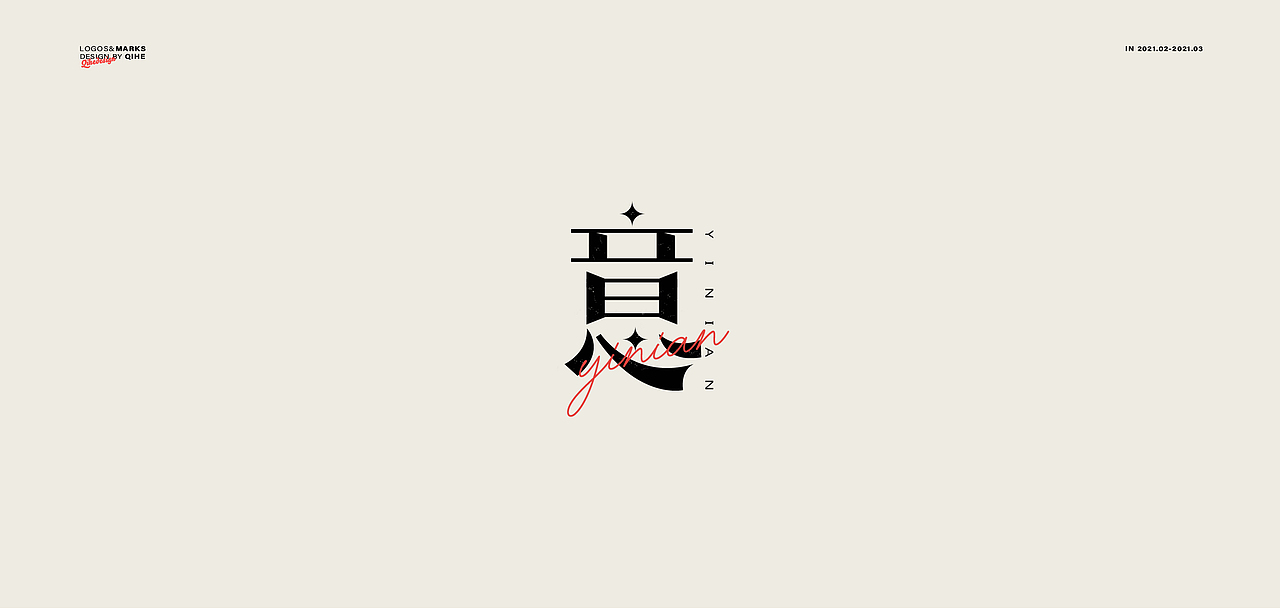 2021.03月丨标志精选合集 (二）（图ZMjQ5NDE4MjAw） - Logo - 站酷设计师柒禾品牌设计原创素材 - 站酷ZCOOL