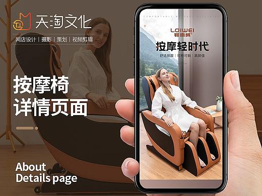 电商家用自动按摩椅智能颈椎电动沙发椅器摄影详情页