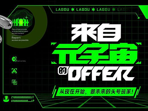 元宇宙是设计从业者的下个风口吗？