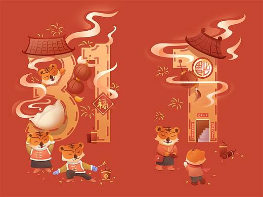 2022虎年春节海报(个人主页-ZNTc4MTUwNTY=) - 商业插画 - 站酷设计师丨MARXIN丨原创素材 - 站酷ZCOOL