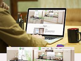 自然家居官網(wǎng)