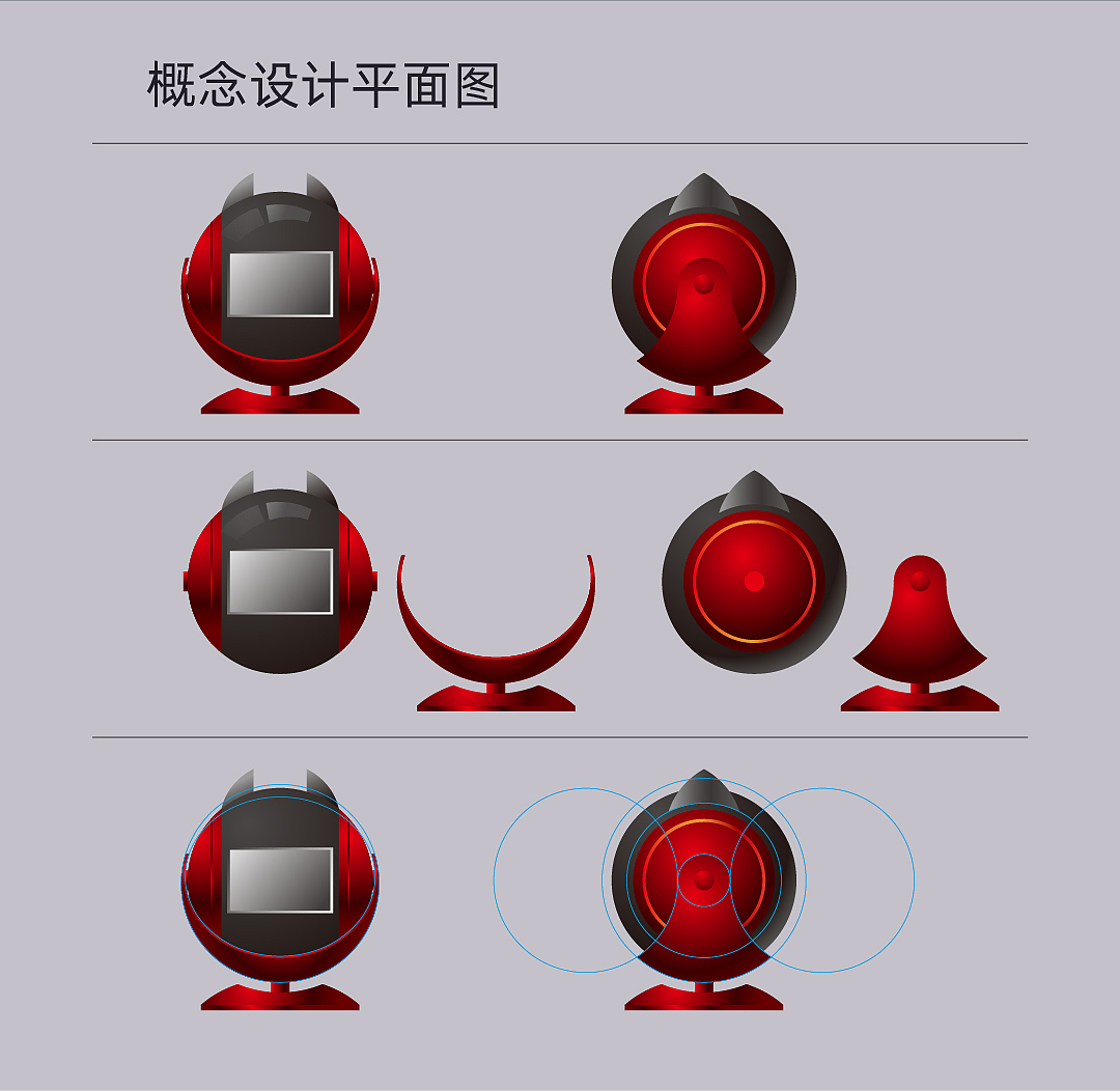 红外迎宾器产品外观设计