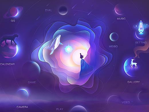 幻境之城 主题设计