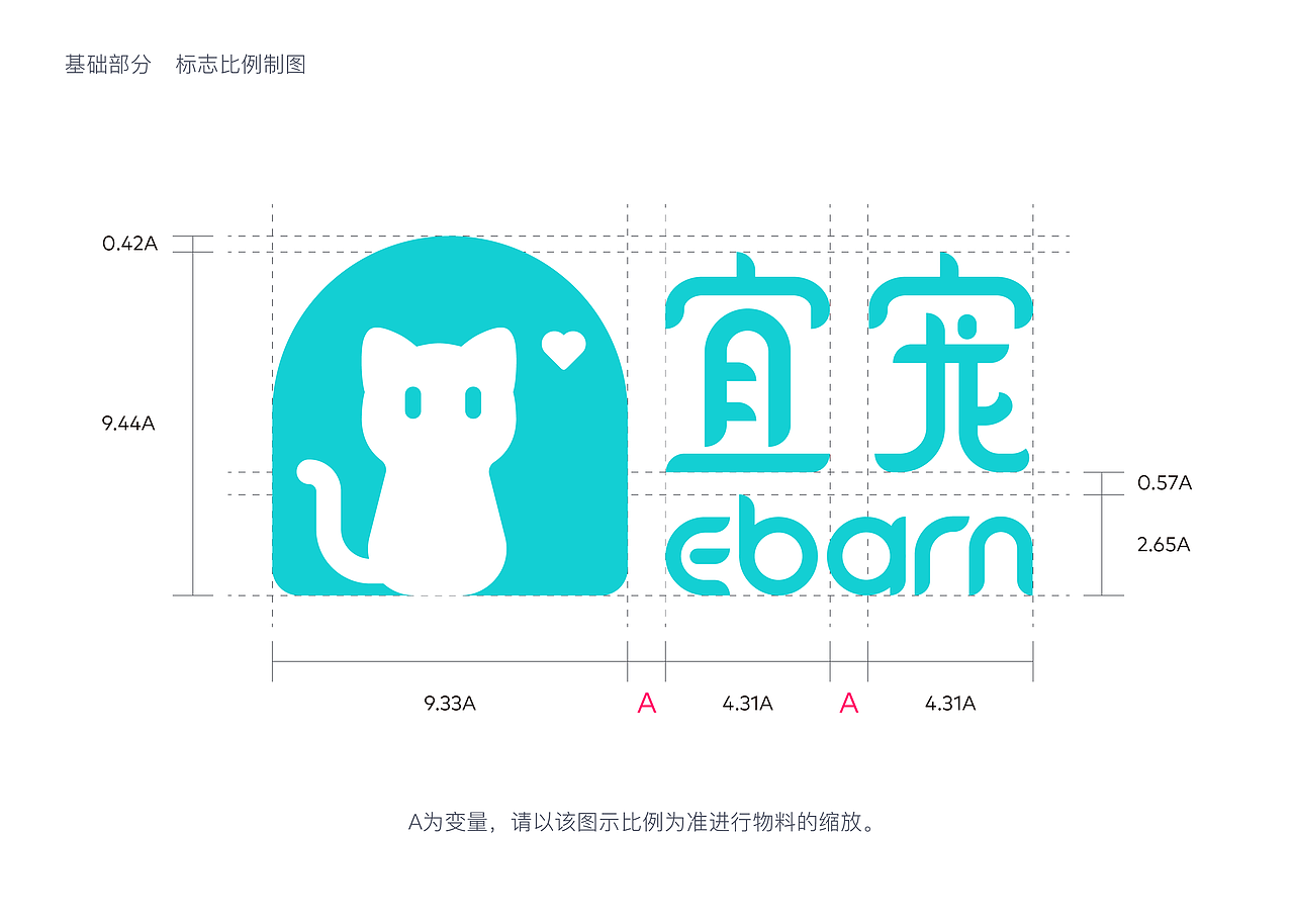 宠物品牌设计（图ZMTg5MTAxNTg4） - 品牌 - 站酷设计师krinmeng原创素材 - 站酷ZCOOL